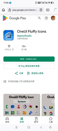 Screenshot_2026-07-12-23-06-30-805_org.mozilla.firefox.jpg