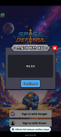 Screenshot_20260712-124544.png