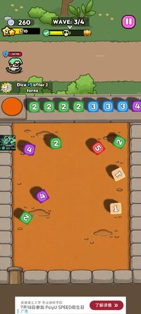 Screenshot_2026-07-13-09-55-28-624_com.banpofri.diceheroes.jpg