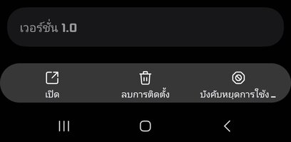 Screenshot_20260716_212123_Settings.jpg