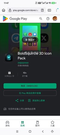 Screenshot_2026-07-19-11-47-15-418_org.mozilla.firefox.jpg