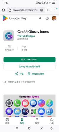 Screenshot_2026-07-19-11-57-03-789_org.mozilla.firefox.jpg