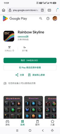Screenshot_2026-07-19-11-59-02-385_org.mozilla.firefox.jpg