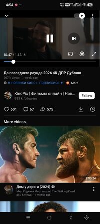 Screenshot_2026-07-22-16-54-11-434_com.vk.vkvideo.jpg