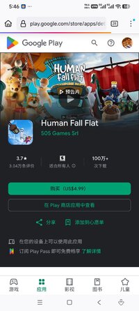 Screenshot_2026-07-22-17-46-42-673_org.mozilla.firefox.jpg
