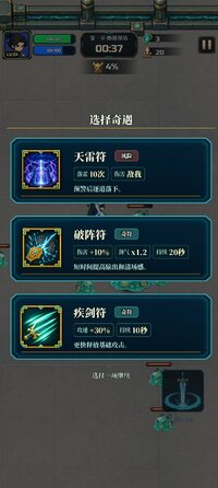 Screenshot_2026-07-23-16-18-55-773_com.quputech.cybergame.jpg