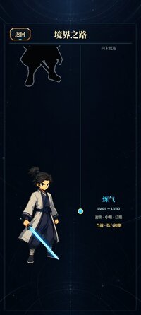 Screenshot_2026-07-23-16-17-35-484_com.quputech.cybergame.jpg