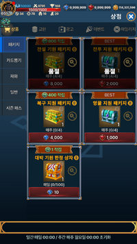 Screenshot_20260725-135606.png