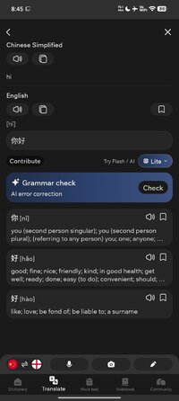 Screenshot_2026-07-25-20-45-33-810_com.eup.hanzii.jpg