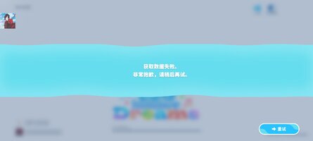 Screenshot_2026-07-27-12-41-09-131_game.qualiarts.hololive.dreams.com.jpg