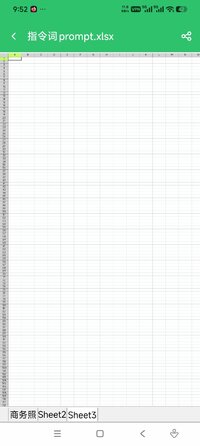Screenshot_2026-07-28-21-52-49-575_alldocumentreader.pdfreader.officereader.viewer.jpg