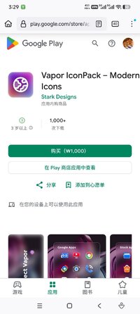 Screenshot_2026-07-30-15-29-30-861_org.mozilla.firefox.jpg