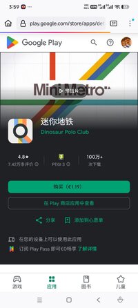 Screenshot_2026-07-30-15-59-58-212_org.mozilla.firefox.jpg