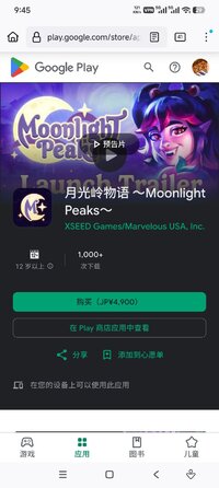 Screenshot_2026-08-03-09-45-39-475_org.mozilla.firefox.jpg
