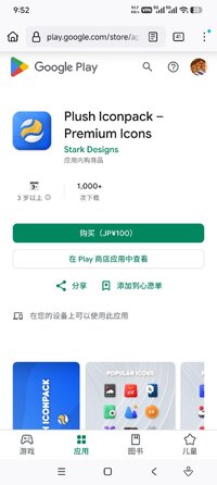 Screenshot_2026-08-03-09-52-11-163_org.mozilla.firefox.jpg