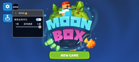 Screenshot_2026-08-03-18-04-44-563_com.northamigos.supermoonbox.jpg