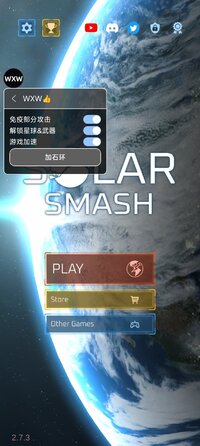 Screenshot_2026-08-03-18-12-19-650_com.paradyme.solarsmash.jpg