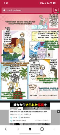 Screenshot_2026-08-05-19-47-35-483_com.ismanga.ismanga.jpg