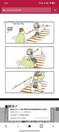 Screenshot_2026-08-05-19-47-12-784_com.ismanga.ismanga.jpg