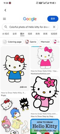 Screenshot_2026-08-06-21-34-20-089_com.asianmobile.drawanime.jpg