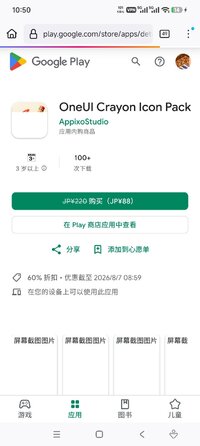Screenshot_2026-08-06-22-50-57-657_org.mozilla.firefox.jpg