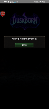 Screenshot_20260807_231223_Duskborn - Text MMORPG.png