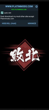 Screenshot_キングダム頂天_20260808_001851.jpg