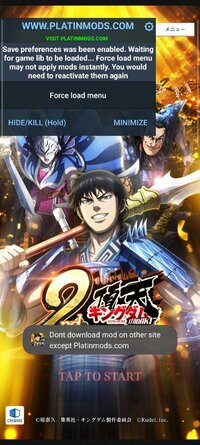 Screenshot_キングダム頂天_20260808_001821.jpg