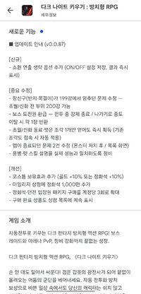 Screenshot_20260809_172431_Google Play Store.jpg