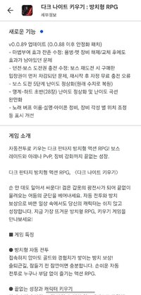 Screenshot_20260810_135959_Google Play Store.jpg