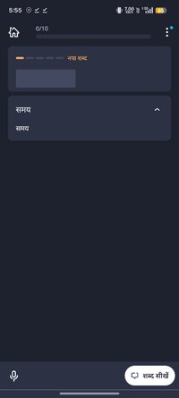 Screenshot_2026-08-10-17-55-22-44_6b3d581214595324b63f42496f5614e2.jpg