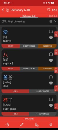Screenshot_2026-08-10-20-26-13-874_es.hskfree.ap.jpg