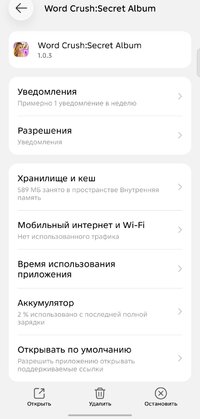 Screenshot_20260811-202327.jpg