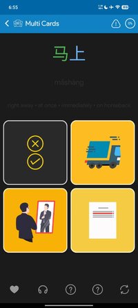 Screenshot_2026-08-12-18-55-38-670_es.aroundpixels.hsk3lite.jpg