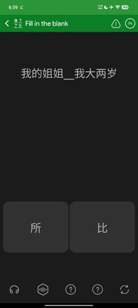 Screenshot_2026-08-12-18-59-28-109_es.aroundpixels.hsk2lite.jpg