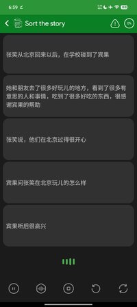 Screenshot_2026-08-12-18-59-17-628_es.aroundpixels.hsk2lite.jpg