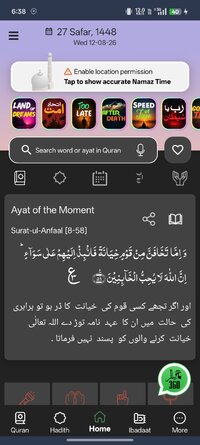 Screenshot_2026-08-12-18-38-07-24_a0038e2c83fd5795ae3bce115b74efaa.jpg