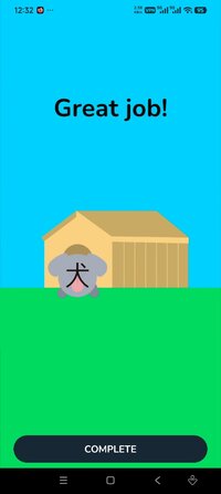 Screenshot_2026-08-13-00-32-12-847_com.chineasy.TalkChineasy.jpg