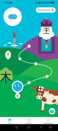 Screenshot_2026-08-13-00-30-52-279_com.chineasy.TalkChineasy.jpg