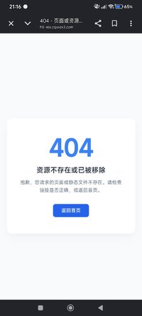 Screenshot_2026-08-12-21-16-44-893_com.android.chrome.jpg