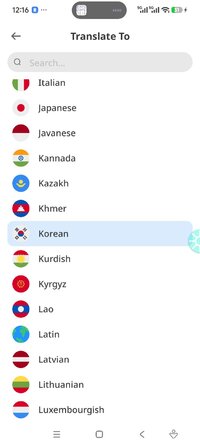 Screenshot_2026-08-13-12-16-37-122_com.recognize_text.translate.screen.jpg