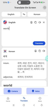 Screenshot_2026-08-13-12-16-33-755_com.recognize_text.translate.screen.jpg
