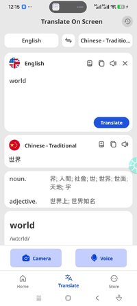 Screenshot_2026-08-13-12-15-59-253_com.recognize_text.translate.screen.jpg
