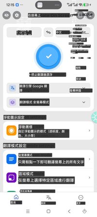 Screenshot_2026-08-13-12-15-35-537_com.recognize_text.translate.screen.jpg