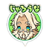 VerdantSinger