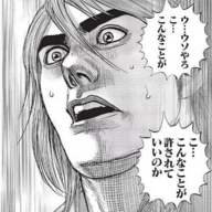 zingisukan