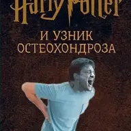 PlagueDoctorCrazy