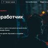 djek777