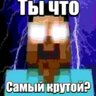 coolduse