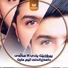 bilalkhoshnaw